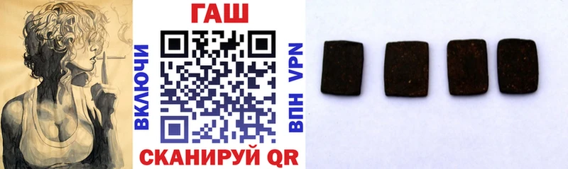 БУТИРАТ Новосибирск