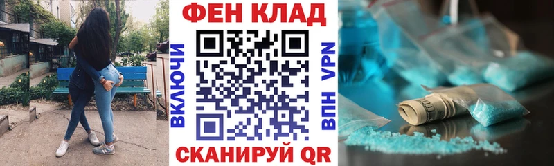 маркетплейс клад Новосибирск Амфетамин 98%