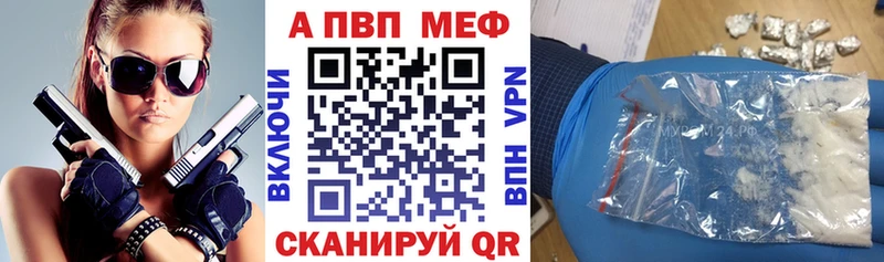 A PVP крисы CK  Новосибирск 