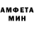 Меф мяу мяу Hart Weber