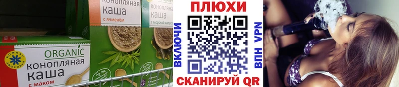 Еда ТГК конопля  МЕГА   Новосибирск 