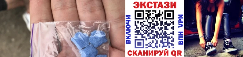 нарко площадка Telegram  наркота  мега как зайти  Новосибирск  Экстази круглые 