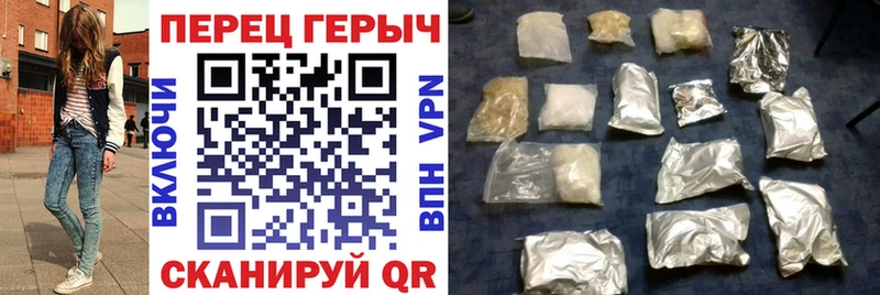 ГЕРОИН герыч  даркнет сайт  Новосибирск 
