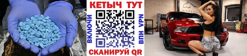 КЕТАМИН VHQ  Новосибирск 
