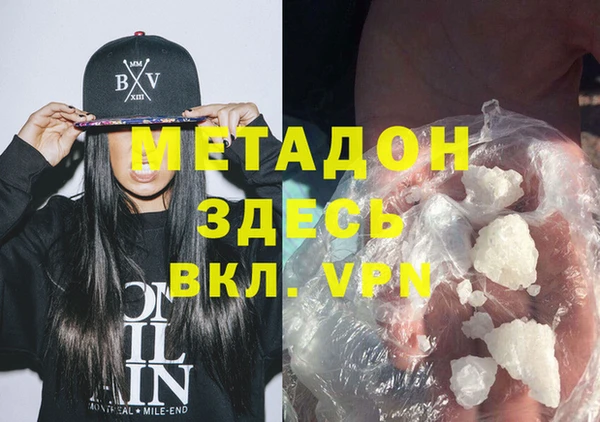 амфетамин Нязепетровск