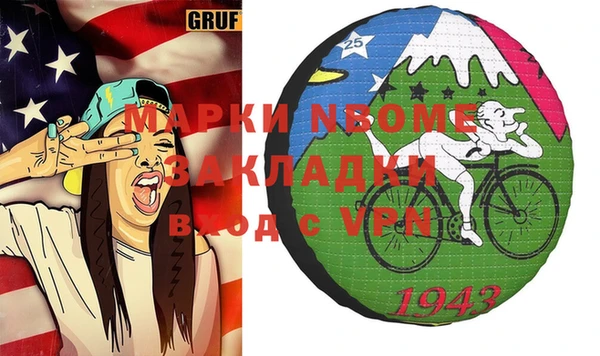 ПСИЛОЦИБИНОВЫЕ ГРИБЫ Алексеевка