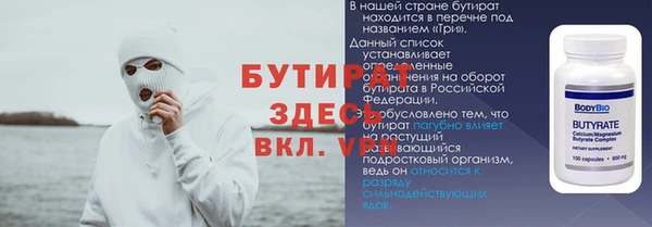 стаф Алексин