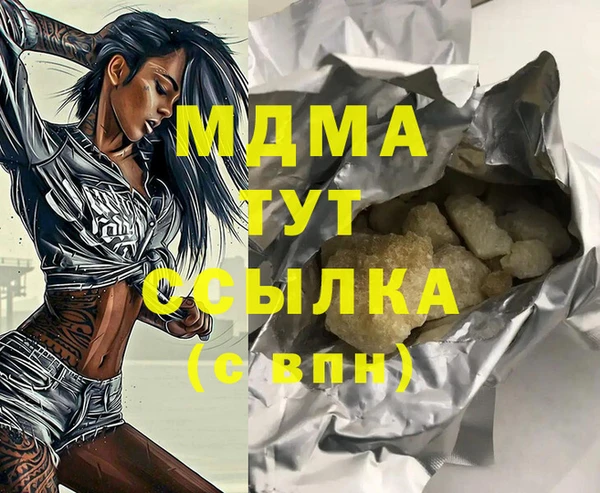 ПСИЛОЦИБИНОВЫЕ ГРИБЫ Алексеевка