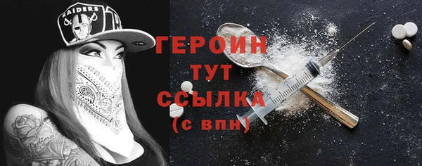 spice Абинск