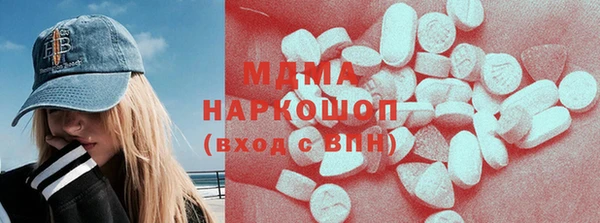 ПСИЛОЦИБИНОВЫЕ ГРИБЫ Алексеевка
