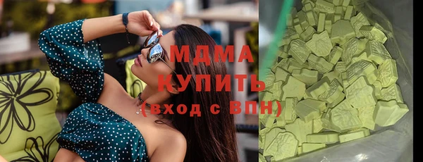 бутират Нягань