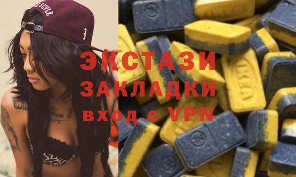 ПСИЛОЦИБИНОВЫЕ ГРИБЫ Алексеевка