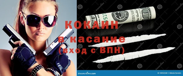 герыч Абдулино