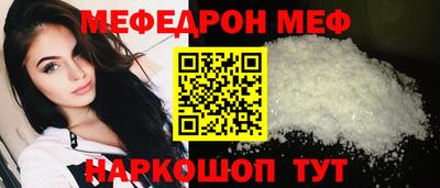 а пвп мука Гусев
