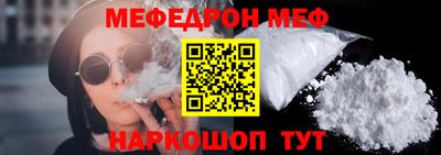 а пвп мука Гусев
