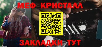 скорость Гусь-Хрустальный