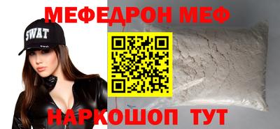 а пвп мука Гусев