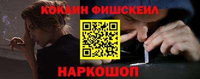 бошки Гусиноозёрск