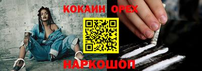 бошки Гусиноозёрск