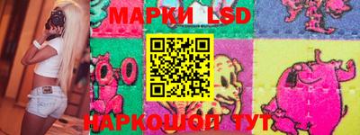 бошки Гусиноозёрск