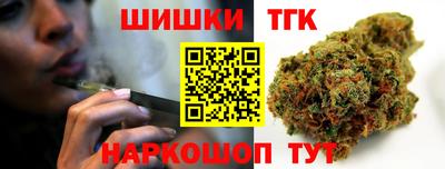 бошки Гусиноозёрск