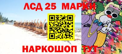 бошки Гусиноозёрск