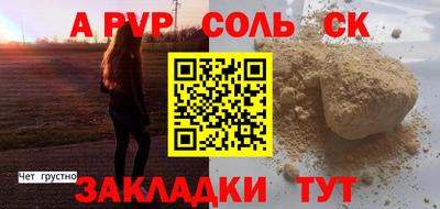 а пвп мука Гусев