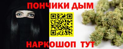 бошки Гусиноозёрск
