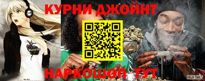 бошки Гусиноозёрск