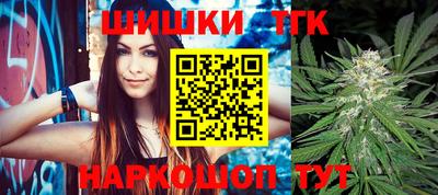 бошки Гусиноозёрск