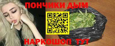 бошки Гусиноозёрск