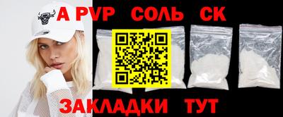 бошки Гусиноозёрск