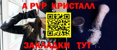 бошки Гусиноозёрск