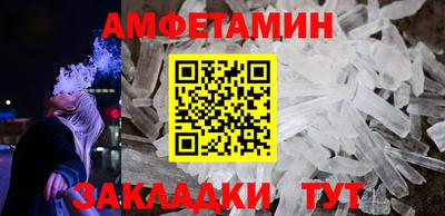 бошки Гусиноозёрск