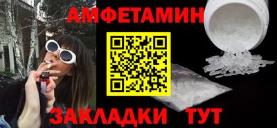 бошки Гусиноозёрск