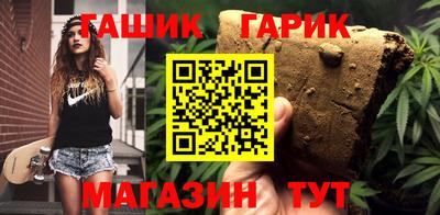 бошки Гусиноозёрск