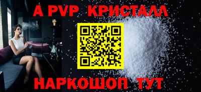 бошки Гусиноозёрск