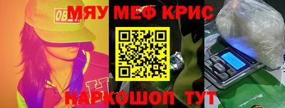 бошки Гусиноозёрск