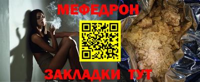 а пвп мука Гусев
