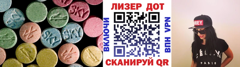 Лсд 25 экстази ecstasy  Новосибирск 