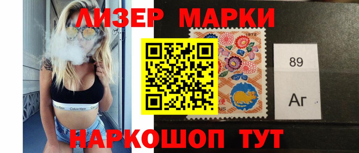Лсд 25 экстази кислота  Вход с VPN  ЛСД экстази ecstasy  Новосибирск 