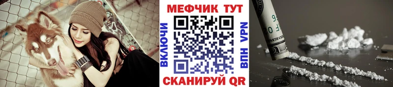 Меф 4 MMC  Новосибирск 