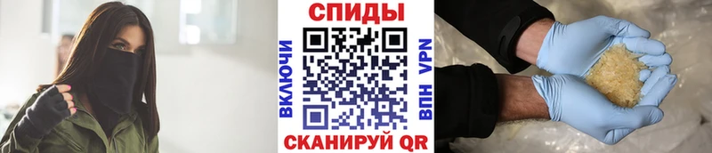 Метамфетамин витя Новосибирск