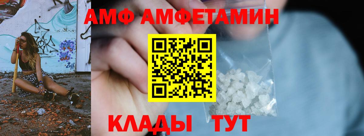 Метамфетамин винт Новосибирск