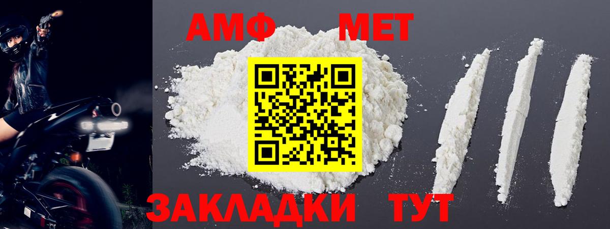 Новосибирск  Метамфетамин винт  Метамфетамин винт  Вход с VPN 