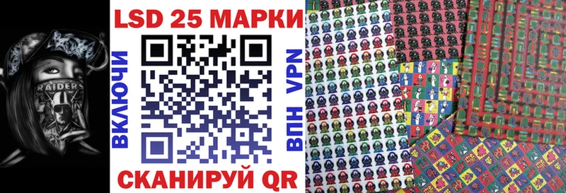 Марки N-bome 1500мкг  где купить наркоту  Новосибирск 