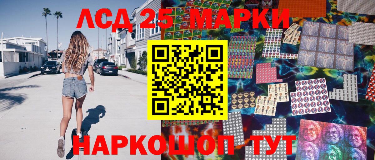 Наркотические марки 1,5мг  Марки N-bome  Новосибирск  Наркотические марки 1,5мг  Вход с VPN 