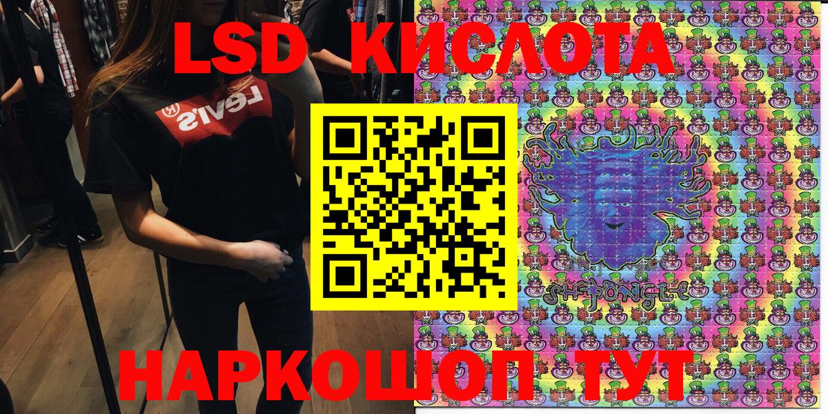 Наркотические марки 1,8мг Новосибирск