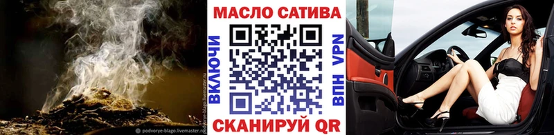 Дистиллят ТГК THC oil  Новосибирск 