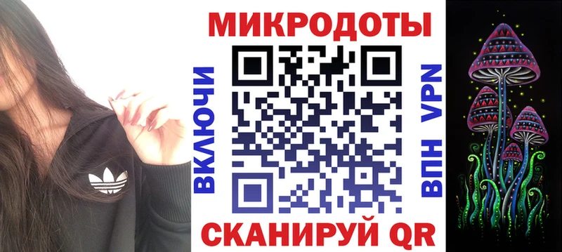 Галлюциногенные грибы MAGIC MUSHROOMS  как найти закладки  Новосибирск 
